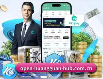 皇冠体育官网 APP 深度功能