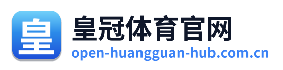 皇冠体育官网 Logo